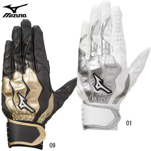 モーションアーク打ち込み兼ノック用(両手用)【MIZUNO】ミズノ野球 手袋 バッティンググラブ21SS(1EJEA215)