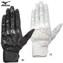 ミズノ MIZUNO ミズノプロ モーションアークSF 両手用 高校野球ルール対応モデル 野球 手袋 バッティング手袋 (1EJEH210)