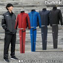 【エントリーで更に+4倍！9日20時〜16日1時59分迄！】ウィンドブレーカージャケット・パンツ【hummel】ヒュンメルウィンドブレーカー 上下セット(HAW2076 HAW3076)