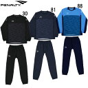 ストレッチピステスーツ(上下セット)【penalty】ペナルティフットサル サッカー ウェア ピステ21SS(PO1409)