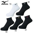 【メール便OK】ミズノ MIZUNO 消臭ソックス(ロング)[ユニセックス]バレーボール レディース ジュニア 靴下 1足組 21-25cm V2MX200190【取り寄せ商品】90：ブラック×ホワイト 22ss(2206)