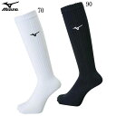 【メール便OK】ミズノ MIZUNO 消臭ソックス(ロング)[ユニセックス]バレーボール レディース ジュニア 靴下 1足組 21-25cm V2MX200190【取り寄せ商品】90：ブラック×ホワイト 22ss(2206)