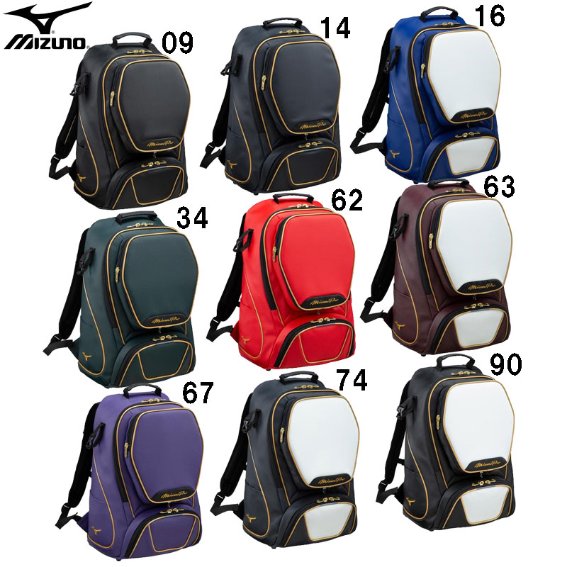 ミズノ MIZUNOミズノプロ バックパック(40L)野球 バッグ ケース ミズノプロ(1FJD1000)