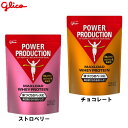 OR glico }bNX[hzGCveC 1.0kg veC (h{⏕Hi) X|[cTvg 22SS (G76010/G76012)