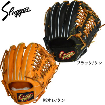 クボタスラッガー SLUGGER 軟式グローブ 内野手用 軟式グラブ 22SS(KSN-D1)