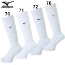 バレーソックス【MIZUNO】ミズノバレーボール ソックス18SS(V2MX8008)