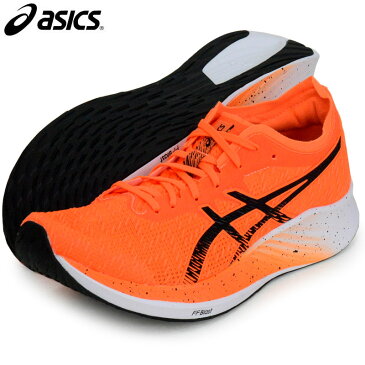 アシックス asics MAGIC SPEED (マジックスピード) 陸上 ランニング レーシングシューズ 22SS (1011B026-801)