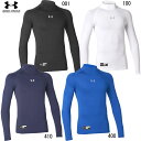アンダーアーマー UNDER ARMOUR ユース ヒートギアアーマー ロングスリーブ モック ユース(ベースボール/BOYS) 野球 ジュニアインナーシャツ ...