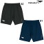 ペナルティ penalty ストレッチプラパンツ サッカー フットサル タンパン 22SS (PP2230) 3,167円