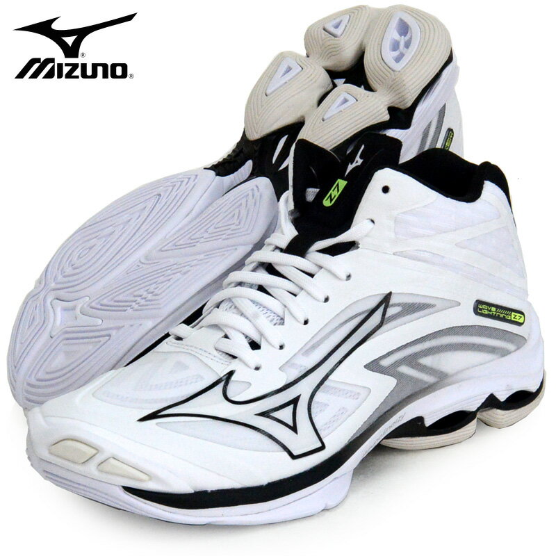 ミズノ MIZUNO ウエーブライトニング Z7 MID バ