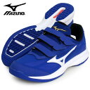 エビデンス メーカー希望小売価格はメーカー商品タグに基づいて掲載しています MIZUNO ウエーブ ライトレボラン エリート ランニングシューズのような快適さ。 ベルト式で着脱も容易な野球トレシュー。 MIZUNO ENERZY搭載。 ■甲材:合成皮革・合成繊維・人工皮革 ■底材:合成底 ■質量:約245g(27.0cm片方) ■サイズ:25.0～29.0、30.0cm ■カラー:27ブルー×ホワイト ■ミズノエナジーインソール（取り外し可） ■2E相当 カラー違いはこちら！ カラー違いはこちら！ カラー違いはこちら！