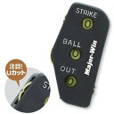 ユニックス Unix SBOインジケーター 3カウントモデ ル野球 ソフトグッズ (bx8516)