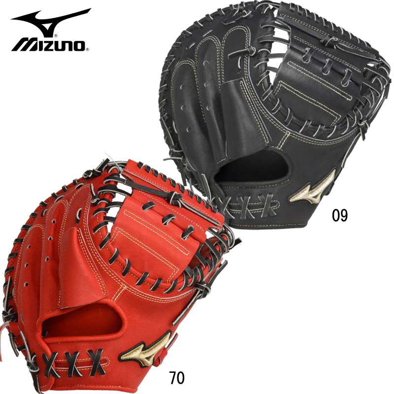 【在庫一掃特別価格】ミズノ MIZUNO 硬式用 グローバルエリート 號 新形状ミット 捕手用AXI型 グラブ袋付 野球 硬式 グローブ グラブ 22SS(1AJCH99800)【展示品の為、色褪せ 訳あり商品もご