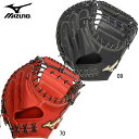 【【在庫一掃特別価格】】ミズノ MIZUNO 硬式用 グローバルエリー...(4)