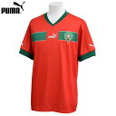 プーマ PUMA モロッコ代表 2022 ホーム 半袖レプリカユニフォーム サッカー レプリカシャツ 22FW(765807-01)