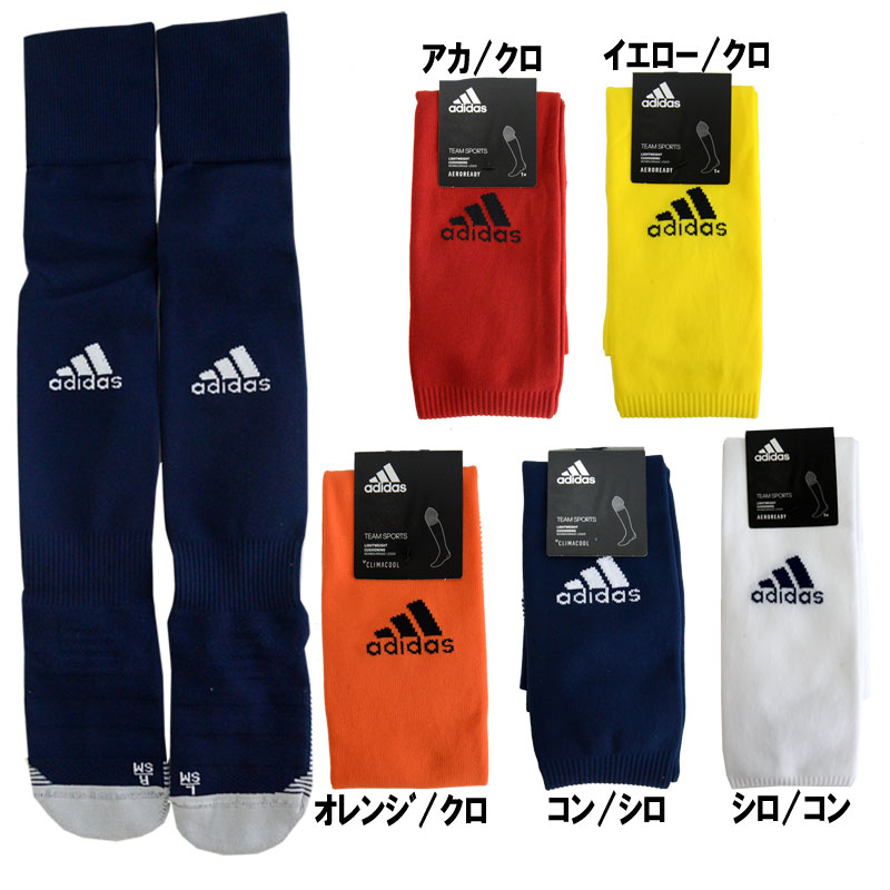 アディダス adidas MITEAM ADIソックス 18 サッカーストッキング ソックス (CV7441)