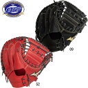 【【在庫一掃特別価格】】ミズノ MIZUNO 硬式用 グローバルエリー...(4)