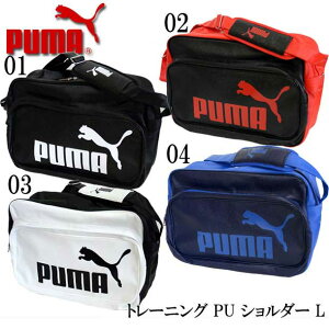 トレーニング PU ショルダー L【PUMA】プーマ サッカー ショルダー エナメルバッグ18SS（075371）