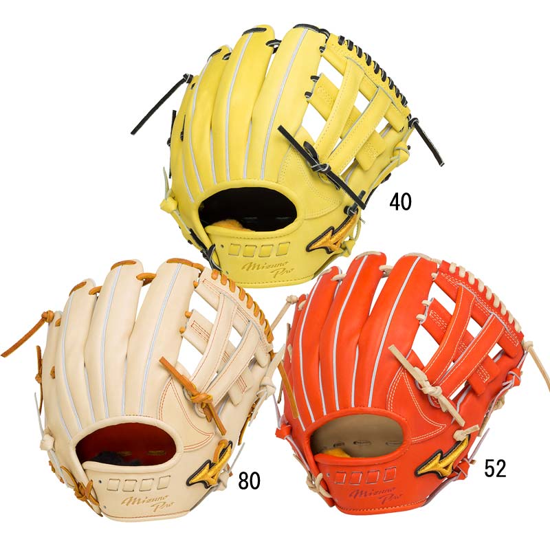 楽天市場】ミズノプロ 硬式グローブ(カラーイエロー)(野球 楽天市場】ミズノプロ 硬式グローブ(カラーイエロー)(野球