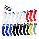 キーフ KIF (受注生産) サッカーソックス 3本ライン 売れ筋 無地 サッカーストッキング (socks 3本ライン 受注生産)