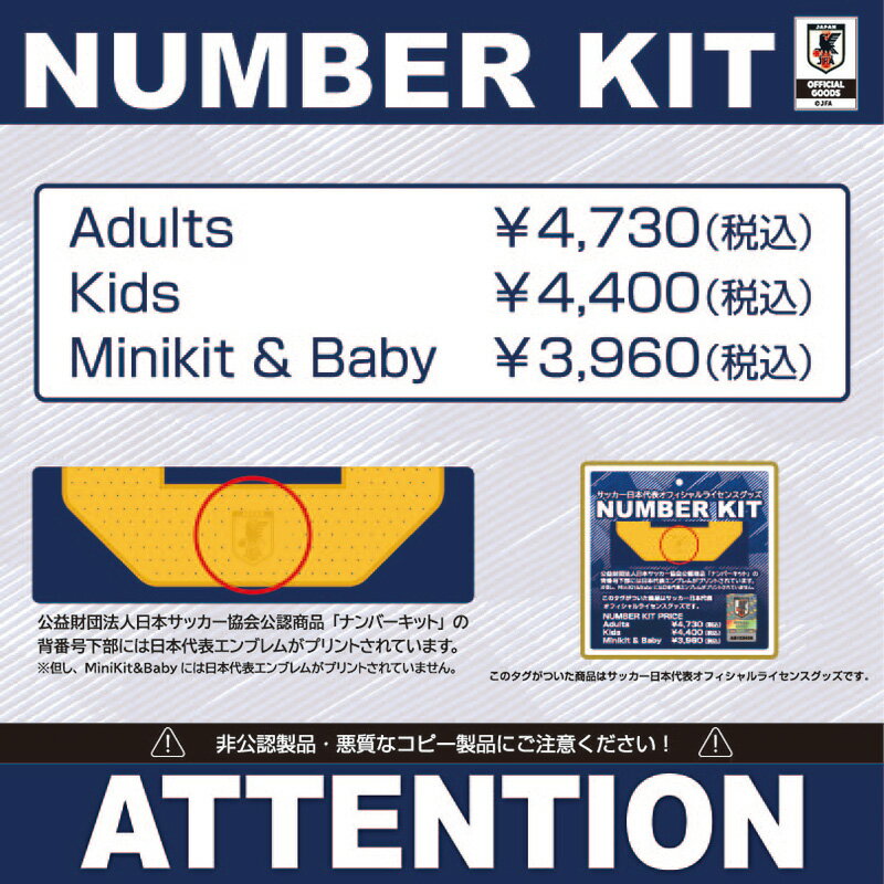 アディダス adidasオフィシャル ネームナンバー付きサッカー日本代表2022 ホーム レプリカ ユニフォーム / JAPAN HOME JERSEY日本代表 サッカー ウェア 22FW(SX012-HF1845)セール サッカー 用品 セール