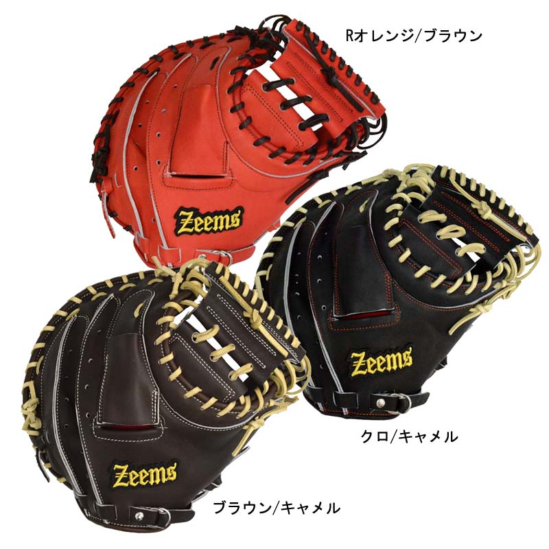 ジームス Zeems 軟式キャッチャーミット 三方親 ユースモデル 野球 軟式 グラブ グローブ ミット 22AW(JY-270CMN-ZEEMS)