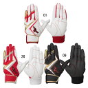 ミズノ MIZUNO ウィルドライブ レッド(両手用) (ジュニア) 野球 JR 手袋 バッティンググラブ バッテ 22AW (1EJEY240)