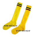 キーフ KIF サッカーソックス (別注カラー)2本ライン サッカーストッキング (BANDO-2 ベッチュウ)
