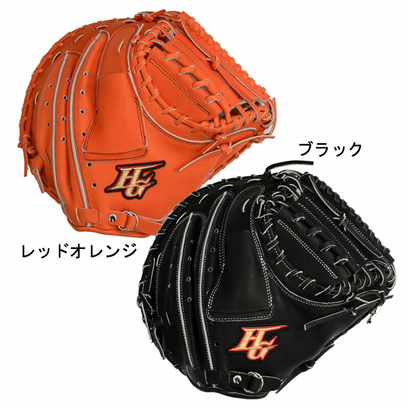 楽天市場】キャッチャーミット ハイゴールド 硬式(グローブ 楽天市場】キャッチャーミット ハイゴールド 硬式(グローブ