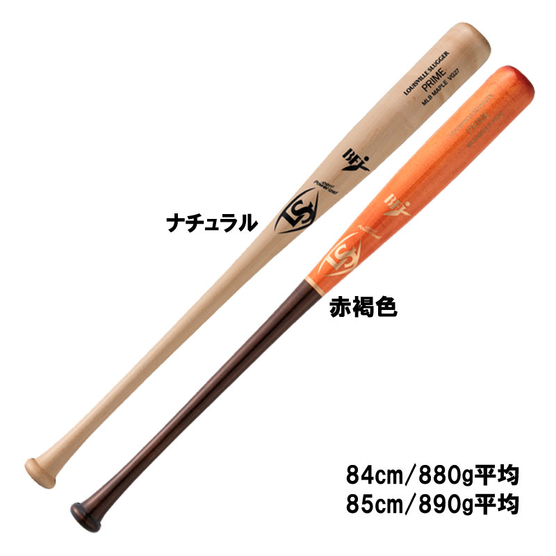 CXrXbK[ louisville slugger dؐobg PRIME MLB [v (VG27^) 싅 d ؐobg (gbvoX) 22FW(WBL2765010/WBL2765020)