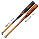 ミズノ MIZUNO中学硬式用 グローバルエリート VコングTH(金属製)野球 硬式 バット23SS(1CJMH619)