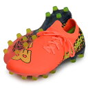 ニューバランス New Balance FURON PRO HG サッカースパイク 23SS(SF1HDF72E/D)(4)