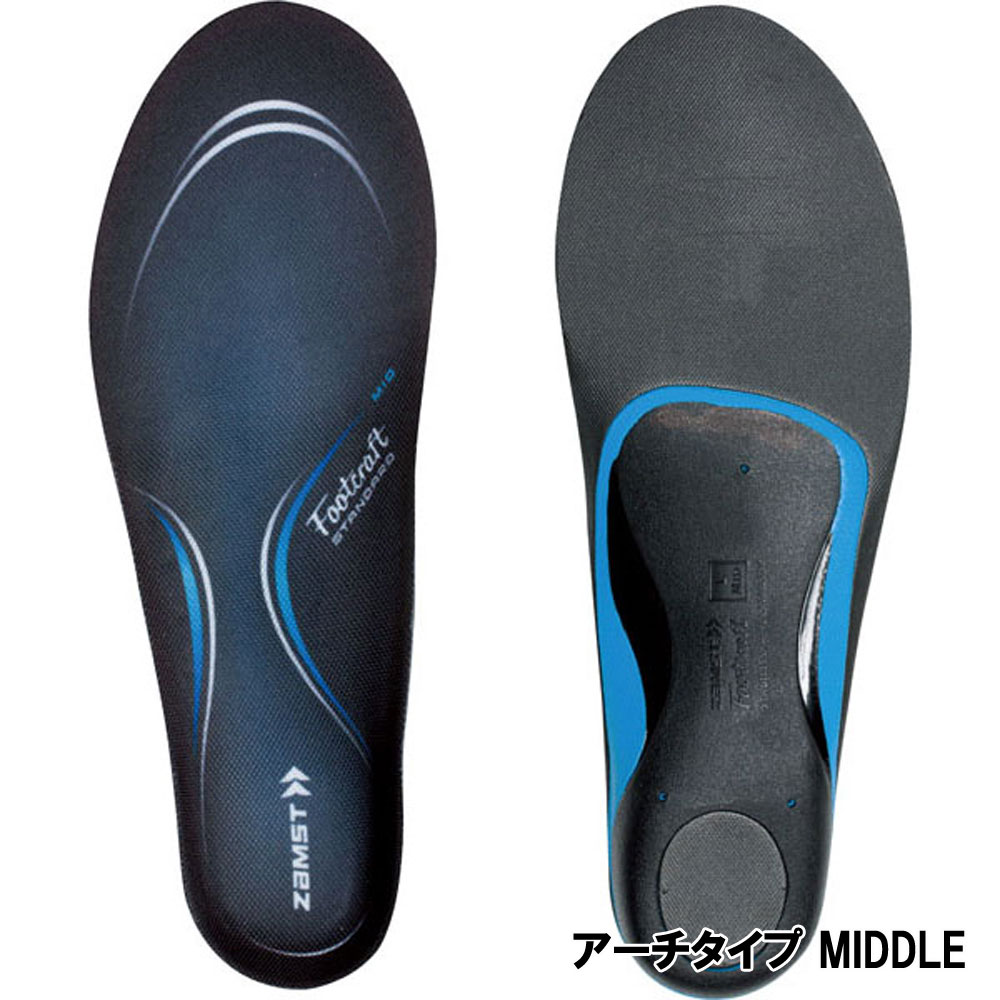 ザムスト ZAMST Footcraft STANDARD (アーチタイプ MIDDLE)スポーツ インソール スポーツ全般 23SS(379511/2/3/4/5)