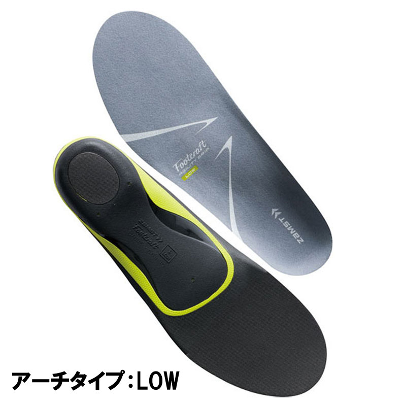 ザムスト ZAMST Footcraft AGILITY GRIP （アーチタイプ：LOW インソール）スポーツ インソール バスケ バドミントン 23SS(379601/2/3/4/5)