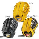 ウィルソン WILSON 女子ソフトボール用 WILSON 