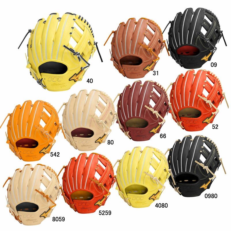 楽天市場】内野用 サイズ8 硬式グローブ ミズノプロの通販 楽天市場】内野用 サイズ8 硬式グローブ ミズノプロの通販
