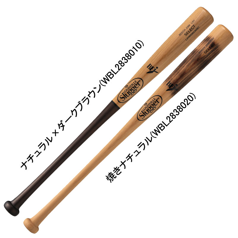 CXrXbK[ louisville slugger dؐobg SELECT 23M^ r[` 싅  l d BFJ}[N 23FW(WBL2838010/20)