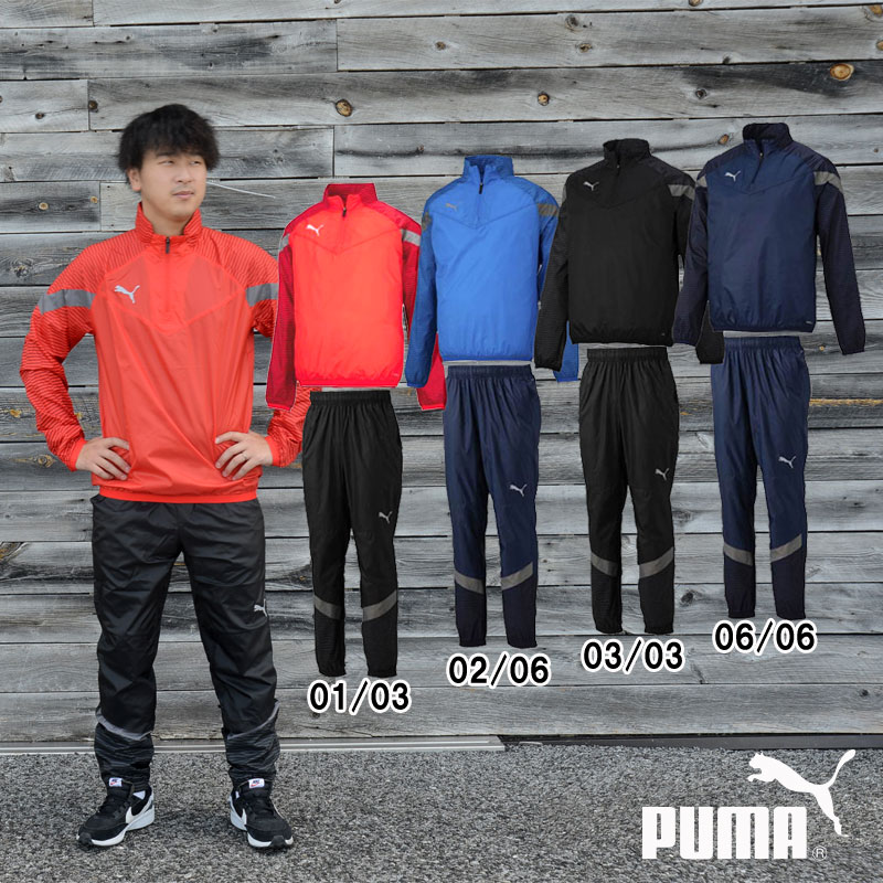 puma(プーマ)TEAMFINAL ピステトップ 上下セットサッカーWUPニットジャケット パンツ(658005/658006）