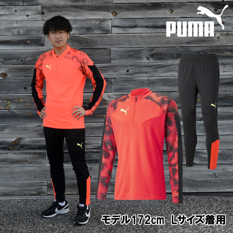 puma(プーマ) INDIVIDUALFINAL WC 1/4 ジップトップ 上下セットサッカージャージシャツ・パンツ (658246/658241-48)