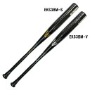 イーストン EASTON 硬式バット 硬式野球 野球 新基準バット 高校硬式 金属バット 23FW(EKS3BM)(4)