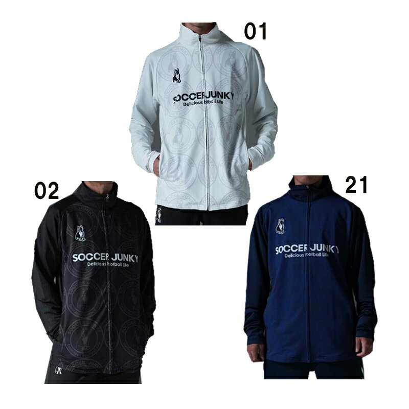 サッカージャンキー soccer junky New Jeans犬+5 ストレッチフルZIPトレーニングジャケット ジャージシャツ 23FW (23AAD36)