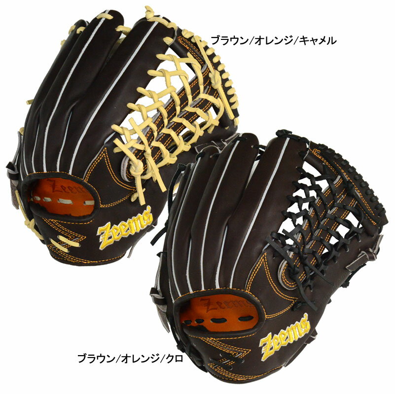 楽天市場】ジームス外野用(グローブ・ミット|野球・ソフト 楽天市場】ジームス外野用(グローブ・ミット|野球・ソフト