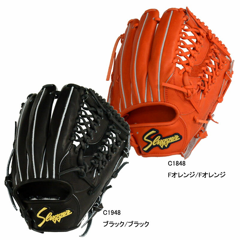 クボタスラッガー SLUGGER 硬式グラブ 内野手用 グラブ袋付 野球 グラブ グローブ 一般 23AW(KSG-MP4)