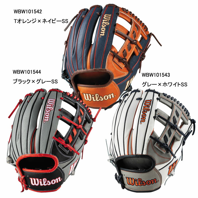 ウィルソン WILSON 軟式用 The Wannabe Hero DUAL 27型 内野手用 23AW 野球 一般 軟式 グローブ グラブ (WBW101542/43/44)