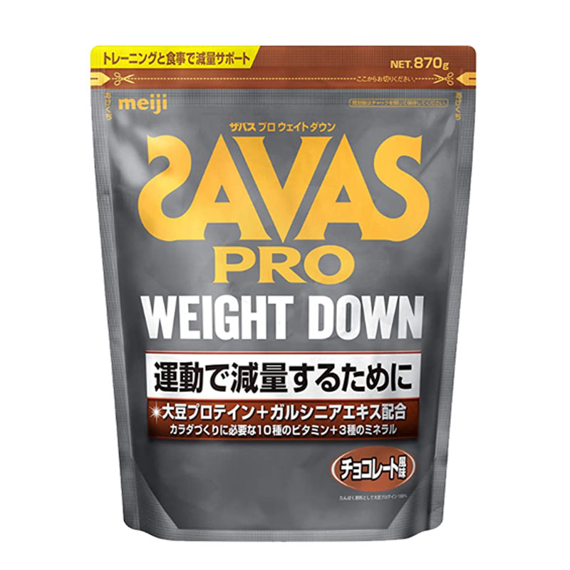 楽天ピットスポーツ　楽天市場店ザバス SAVAS ザバス プロ ウェイトダウン チョコレート風味 （870g/約31食分） サプリメント 大豆プロテイン プロテイン （CZ7054）