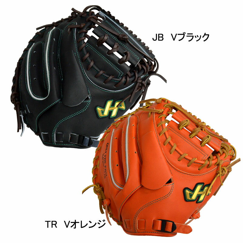 楽天市場】阪神タイガース(カラーオレンジ)(グローブ・ミット 楽天市場】阪神タイガース(カラーオレンジ)(グローブ・ミット