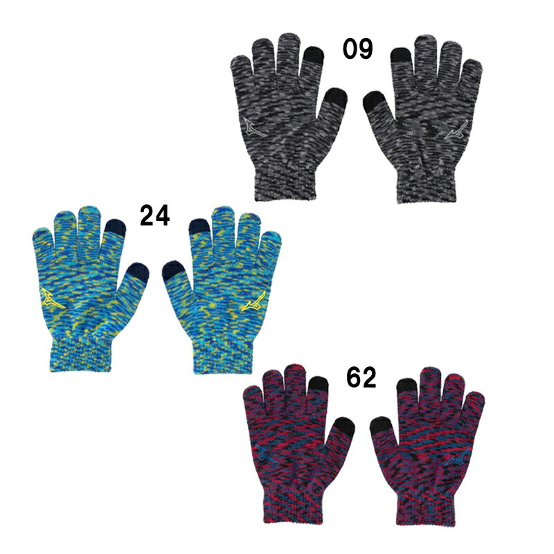 ミズノ MIZUNO ジュニア ニット手袋(タッチパネル対応) ジュニア トレーニング アクセサリー 手袋 23AW (32JYA904) 1