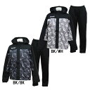 アールズコート Earls court ジュニア ウォーマー上下セット (PAINT CAMO) JR サッカー ウォーマー上下セット 防寒 保温 23FW(E...