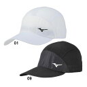 ミズノ MIZUNO 洗えるランニングソフトキャップ(メッシュ)ランニング アクセサリー キャップ 帽子 (J2MW2001)
