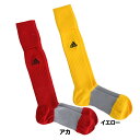 アディダス adidas オーダーカラー ゲームストッキング サッカーストッキング ソックス (MKJ68 ロゴクロ)